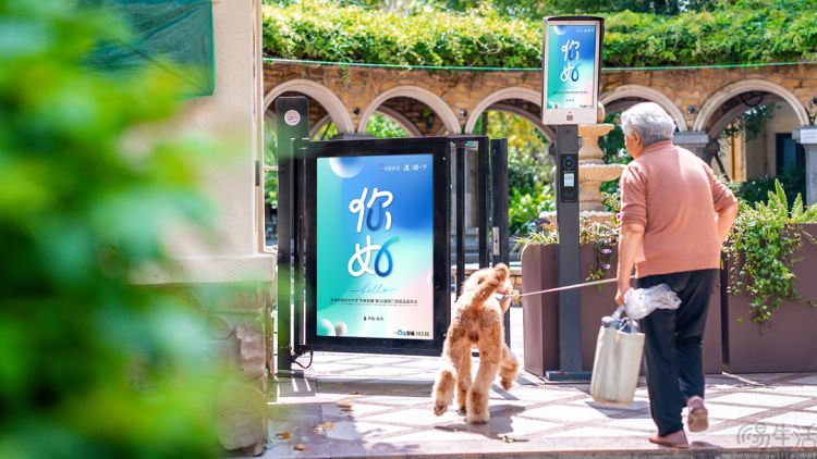 支付宝与亲邻科技深化合作，发布碰一下智能门禁